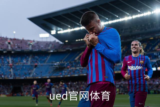 ued官网体育 公司简介